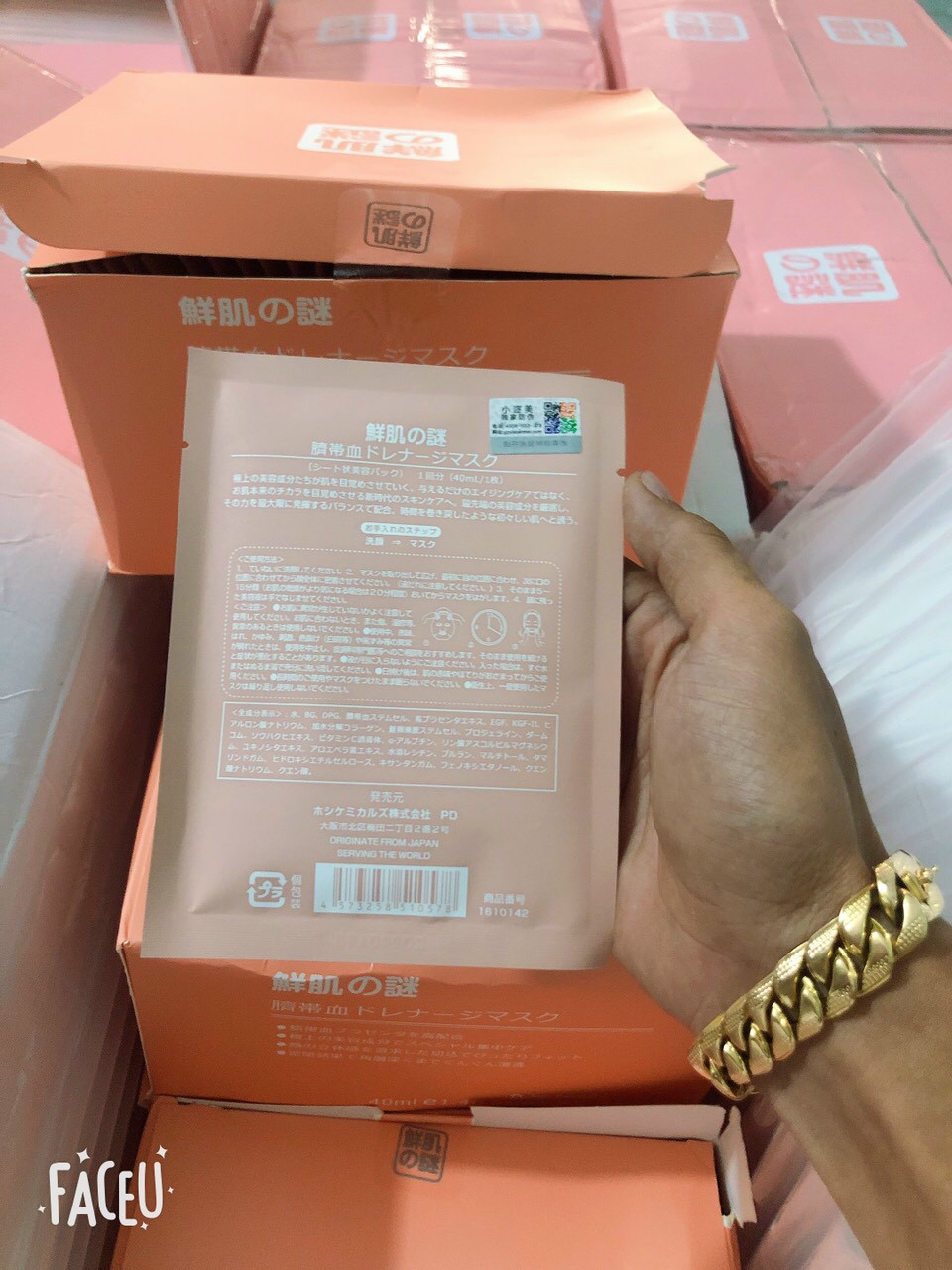 Mặt nạ nhau thai cừu (1 cái)