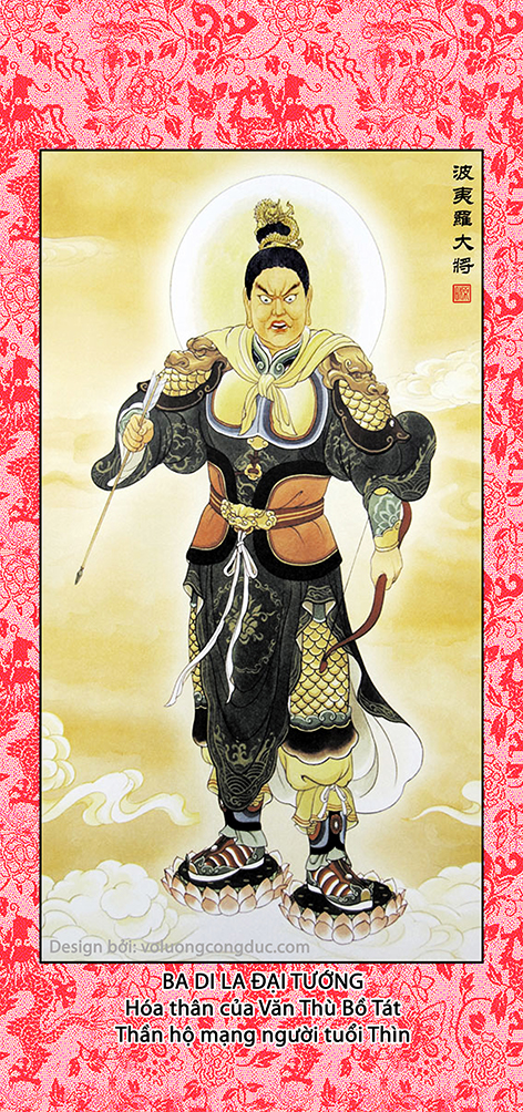 Tranh Phật Dạ Xoa Ba Di La Đại Tướng Hóa thân của Văn Thù Bồ Tát  Thần hộ mạng người tuổi Thìn kèm khung