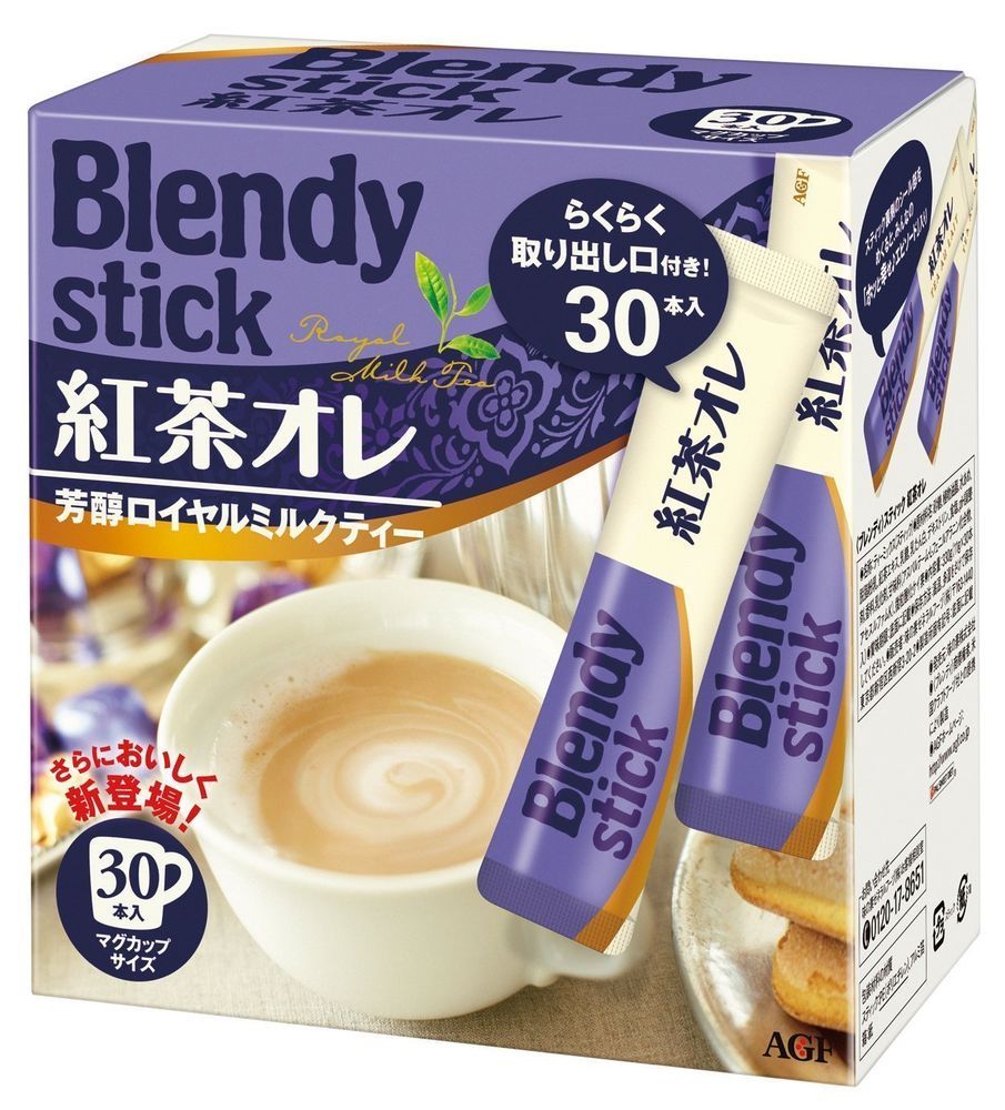Tổng hợp các hương vị Trà Sữa hòa tan NESTLE & ROYAL MILK TEA & BLENDY STICK nhập khẩu chính ngạch từ Nhật Bản - MADE IN JAPAN
