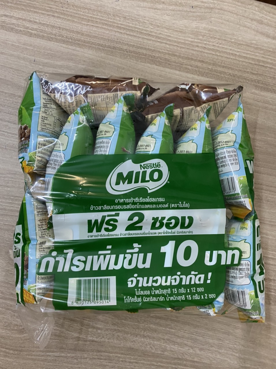 Bánh ăn sáng Nestle Milo - Ngũ cốc ăn sáng Nestle Milo bịch 10+2 gói
