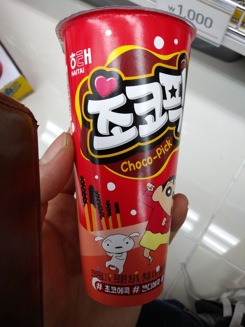 BÁNH QUY QUE CHẤM CHOCO-PICK HAITAI HÀN QUỐC