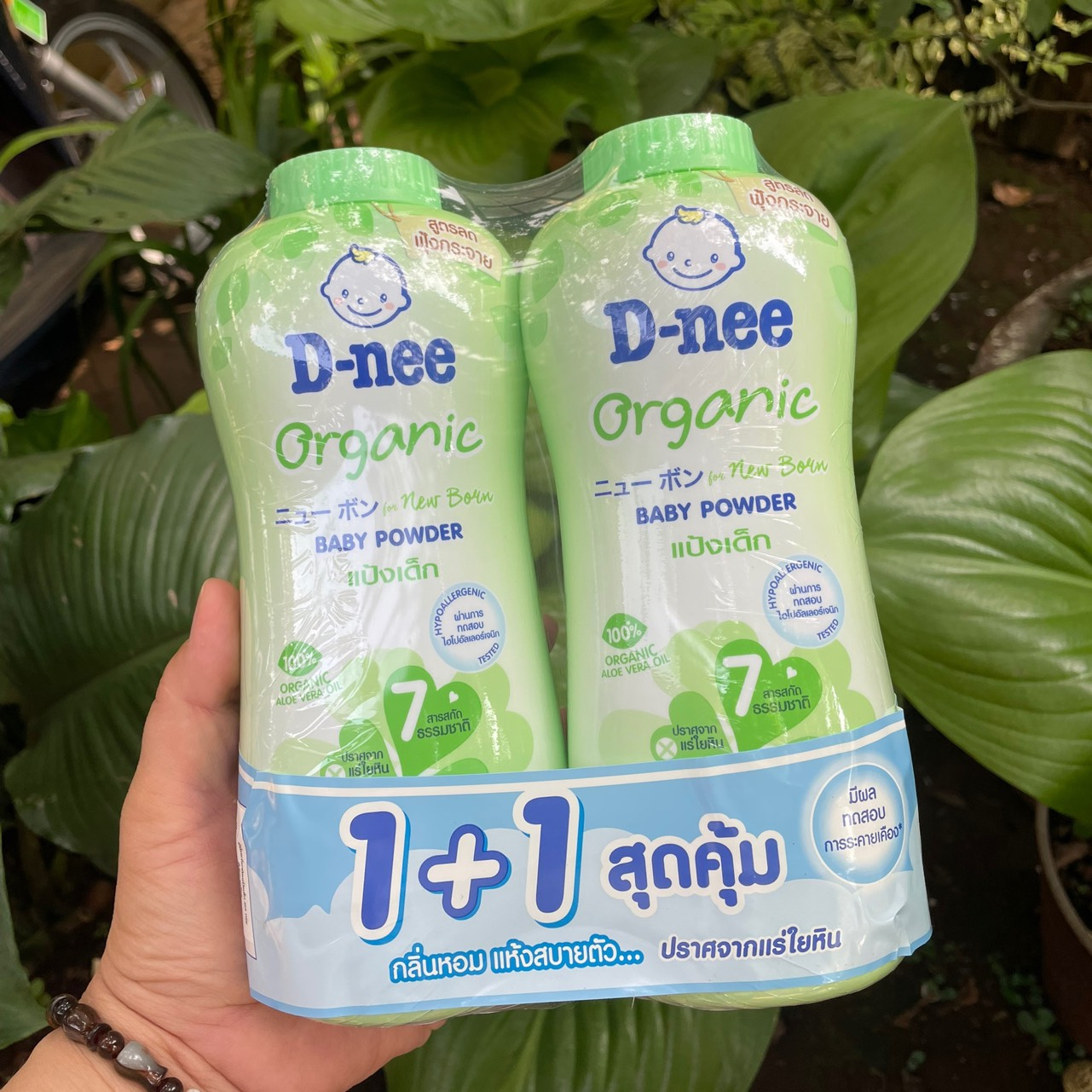 Combo 2 Phấn Rôm Dnee Kids 380g