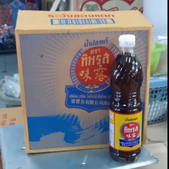 Nước Mắm Thái Lan Tiparos Fish Sauce 700ml