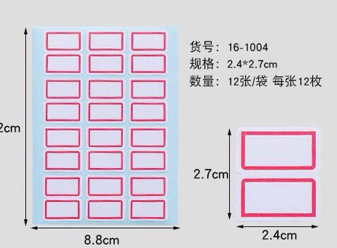 Bộ 12 tờ Sticker Name kẻ ô