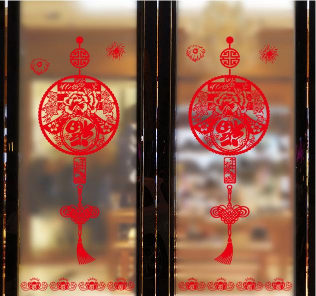 Decal Trang Trí Tết - Ngọc Bội Đỏ Chúc Xuân