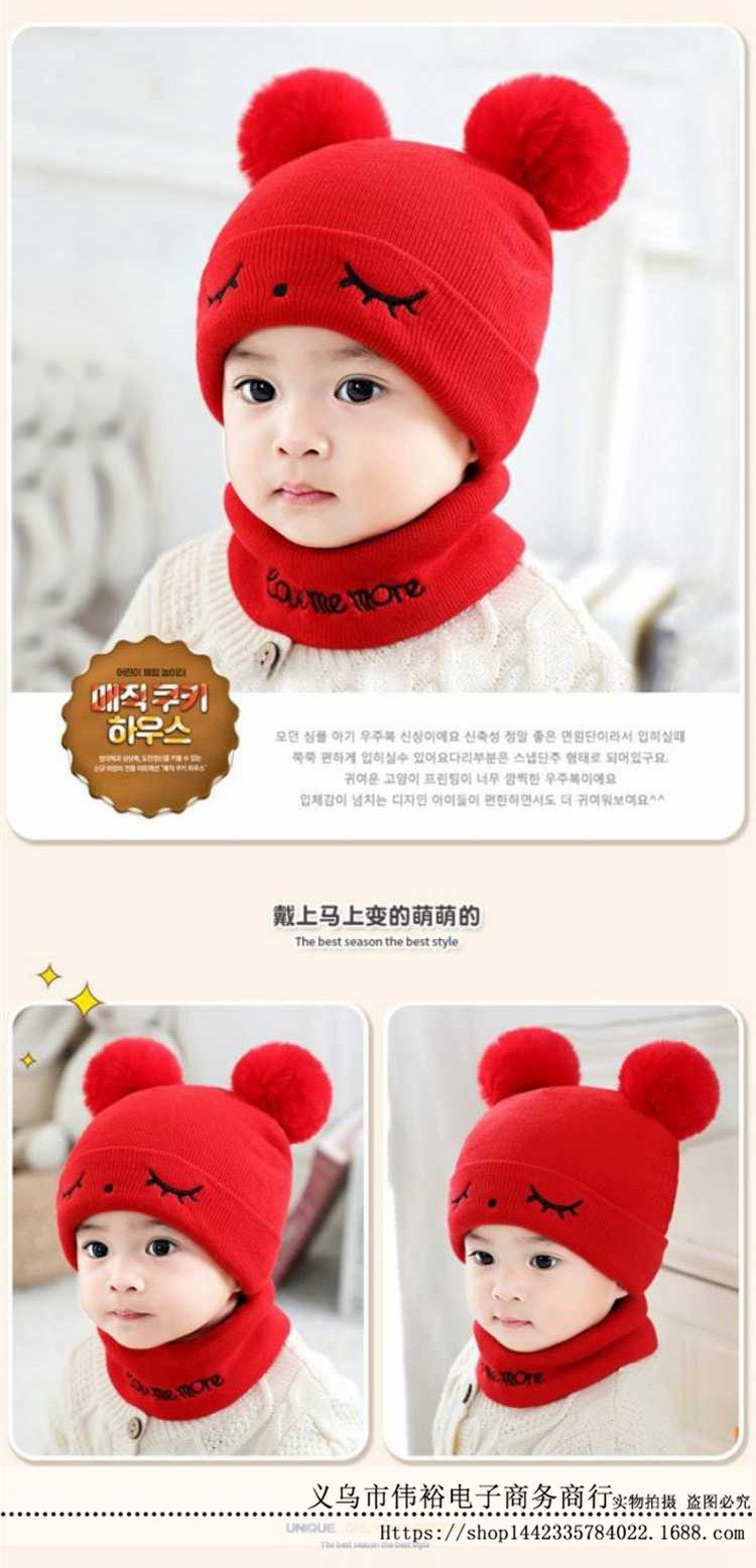 Set khăn + mũ len 2 quả bông hình đôi mắt cho bé