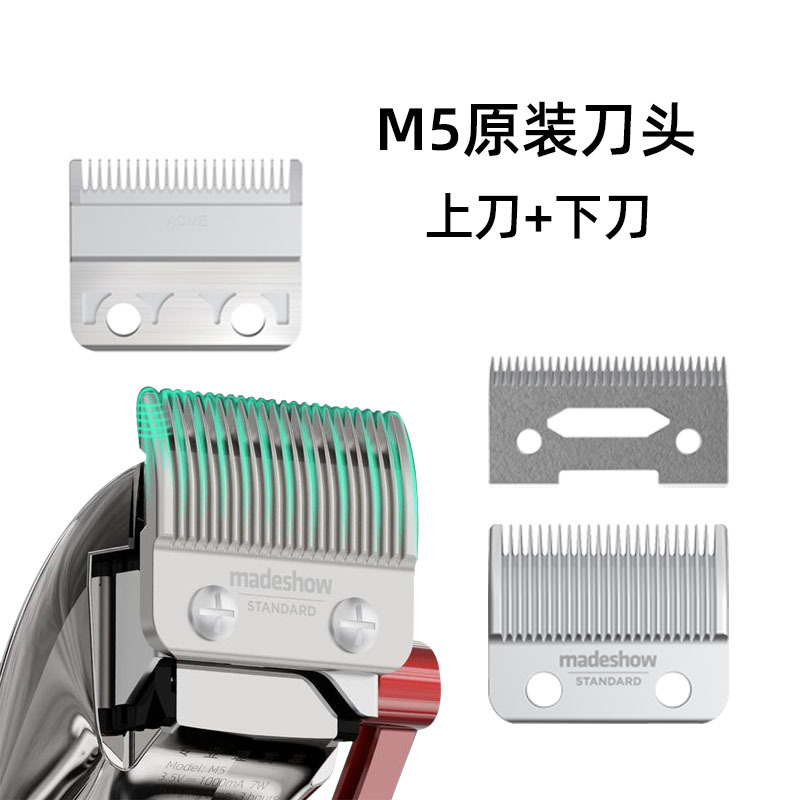 Bộ lưỡi tông đơ madeshow M5- lưỡi đơn