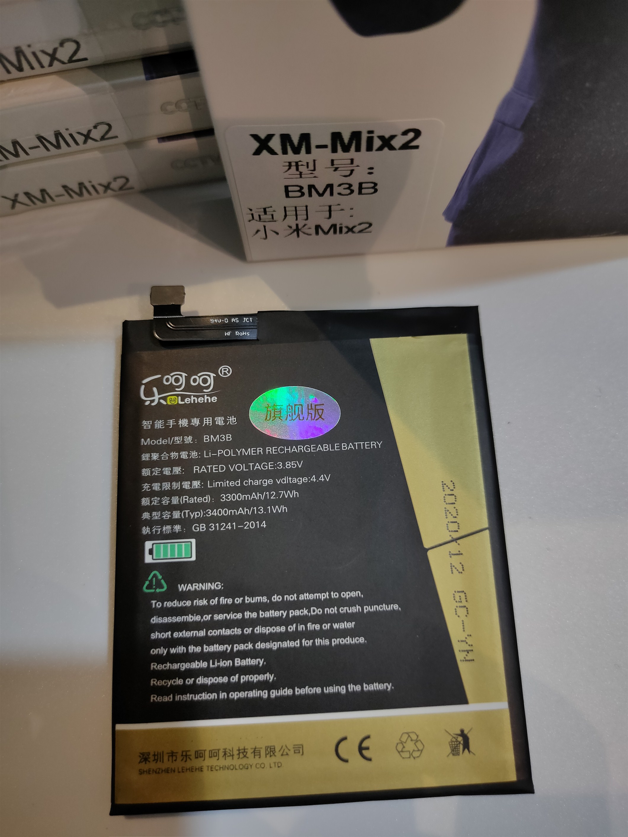 Pin Mi Mix 2 / Mi Mix 2s BM3B Hãng Lehehe