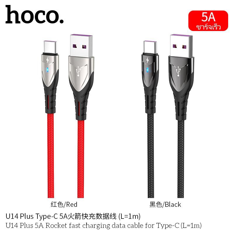 CÁP SẠC NHANH U14 PLUS TYPE-C