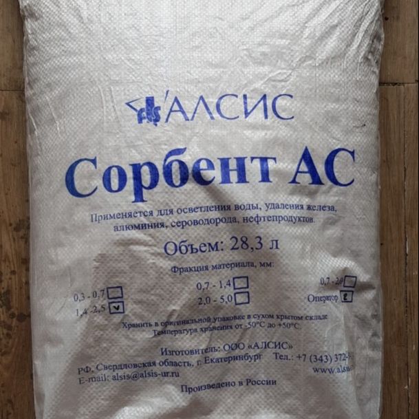 1 bao 25 lít hạt lọc đa năng odm ac nhập khẩu nga
