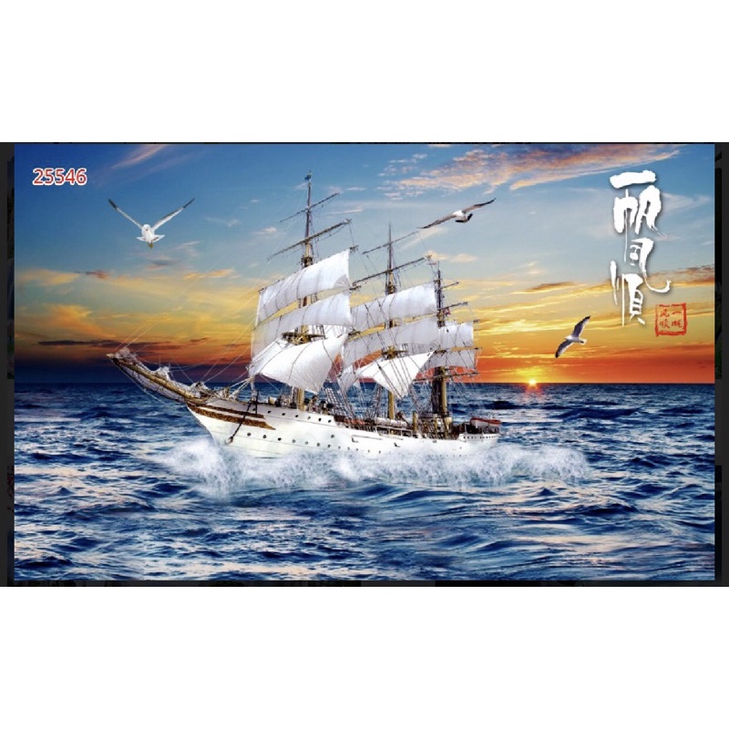tranh thuận buồm xuôi gió dán tường 3d. tranh in vải lụa không thấm nước, chống ẩm mốc