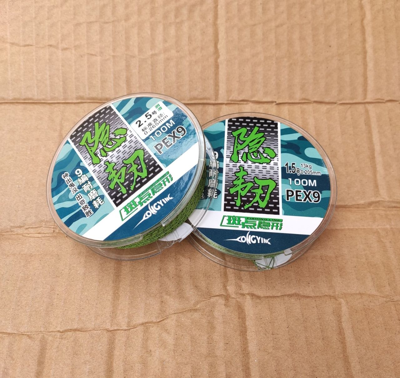 dù câu cá X9 JOF japan tàng hình hàng xách tayy tàng hình