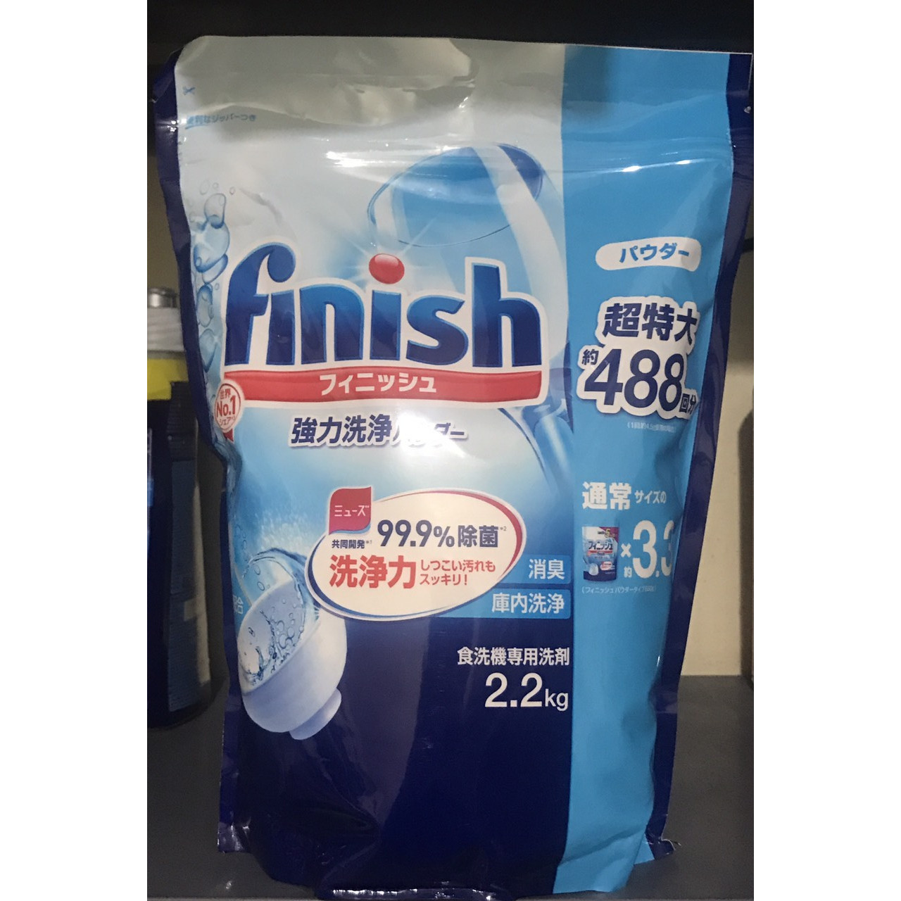 Bột rửa bát Finish classic 2.5kg