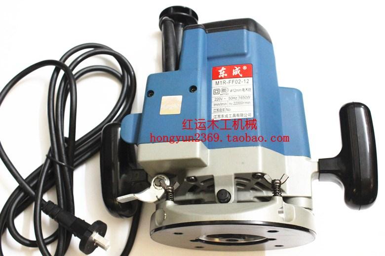 Máy phay Dongcheng DMR02-12