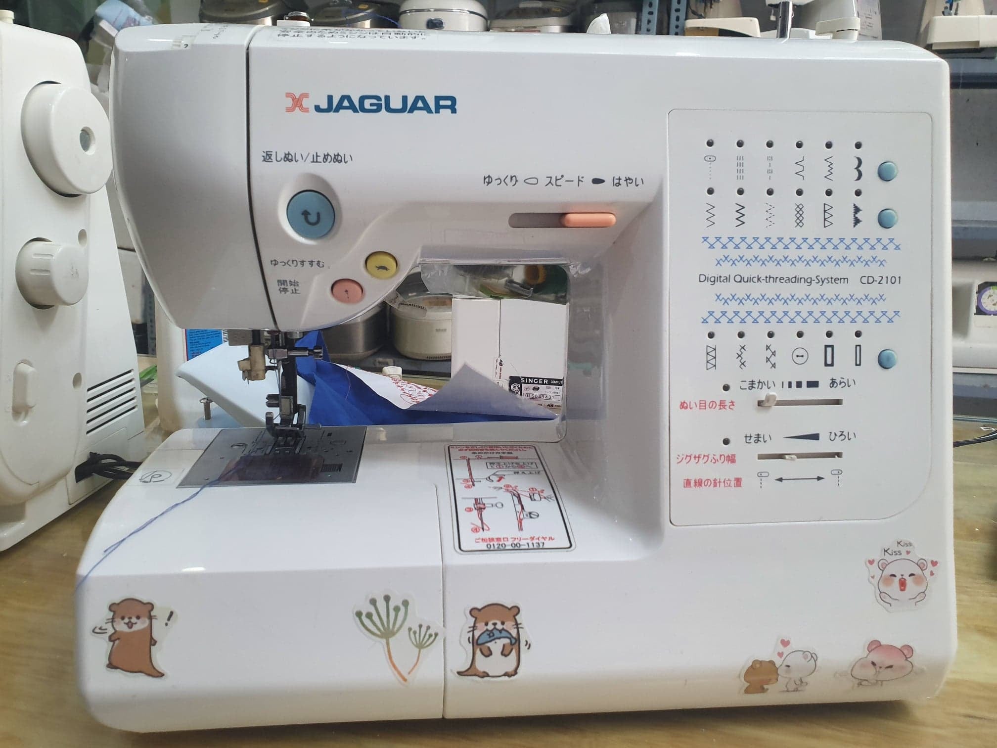 Máy may Jaguar nội địa Nhật Bản
