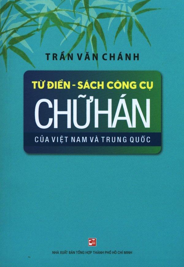 Từ điển - sách công cụ chữ hán của việt nam và trung quốc