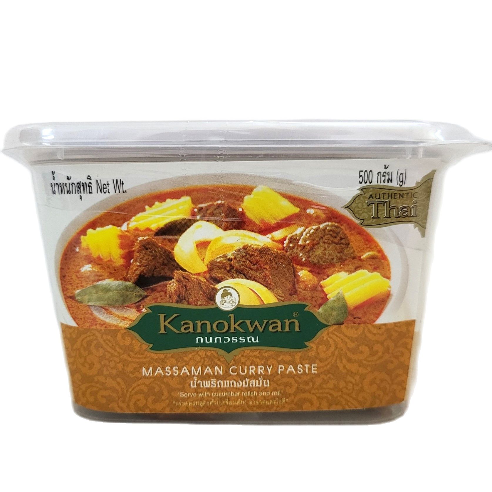 Kanokwan sốt cà ri massaman / thái lan / massaman curry paste