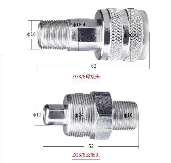 Đầu nối nhanh thủy lực