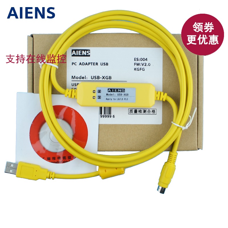 [HCM]Cáp lập trình USB-XGB cho PLC LS XGB/XBC/XBM