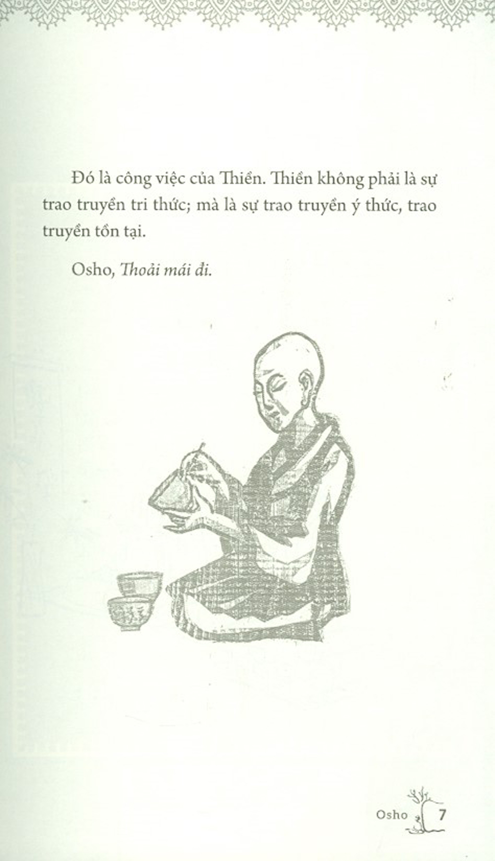 Ah, This! - À, Là Thế!