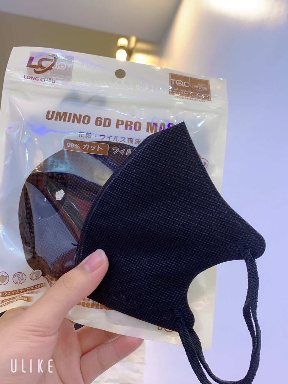 Gói 10 cái khẩu trang 6D Pro Umimask Long Châu