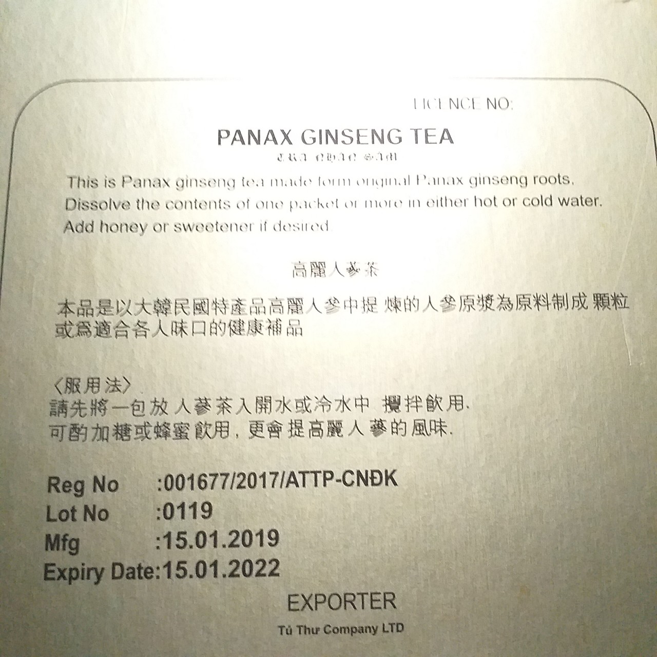 Box of 100 Packages of Hq Ginseng Tea - 2g Pack
