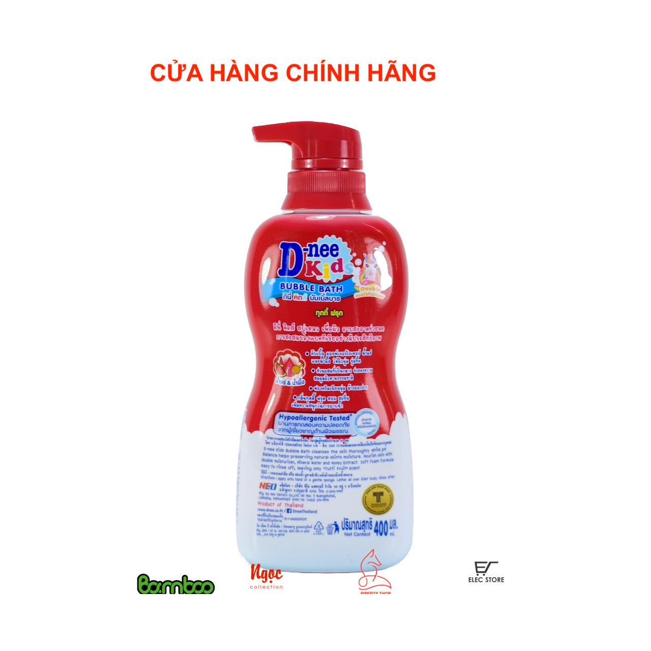 Sữa Tắm Trẻ Em Dnee Kid 400ml Thái Lan