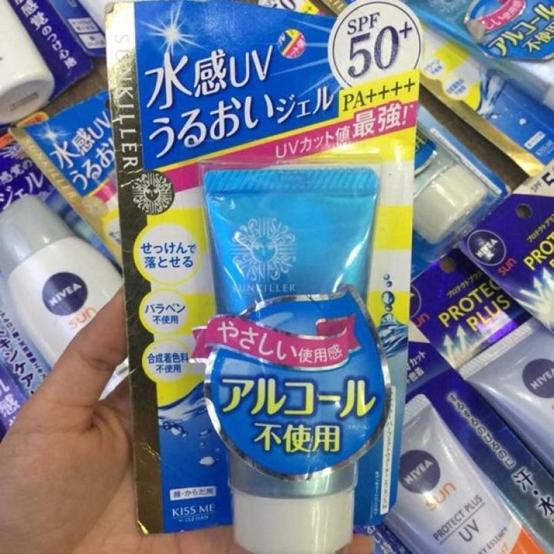 Kem chống nắng KISSME Sunkiller SPF50 Nhật Bản 50ml nhập khẩu
