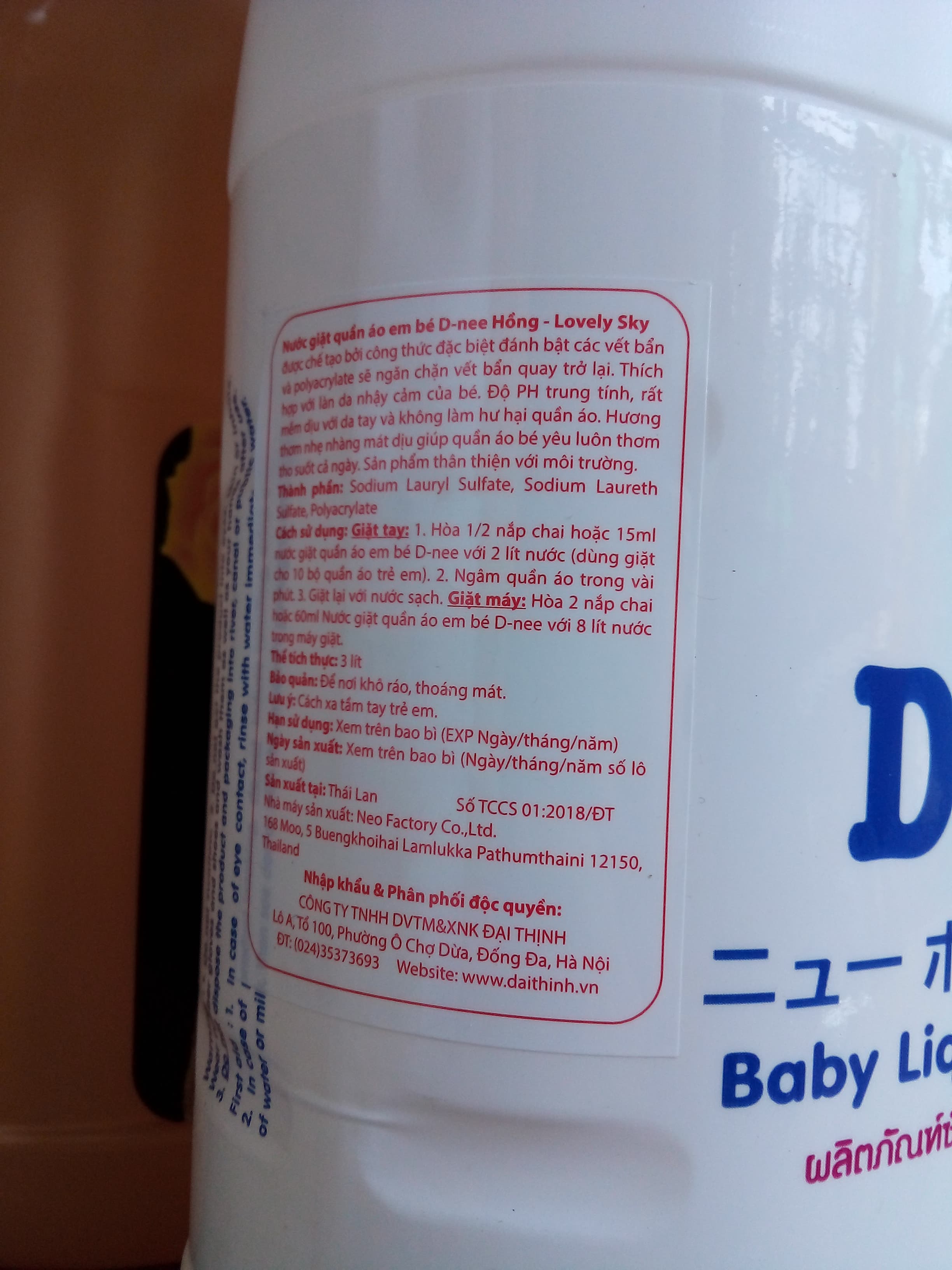 [HCMC] [Dai Tan stamp] Thailand dnee washing water 3000mL