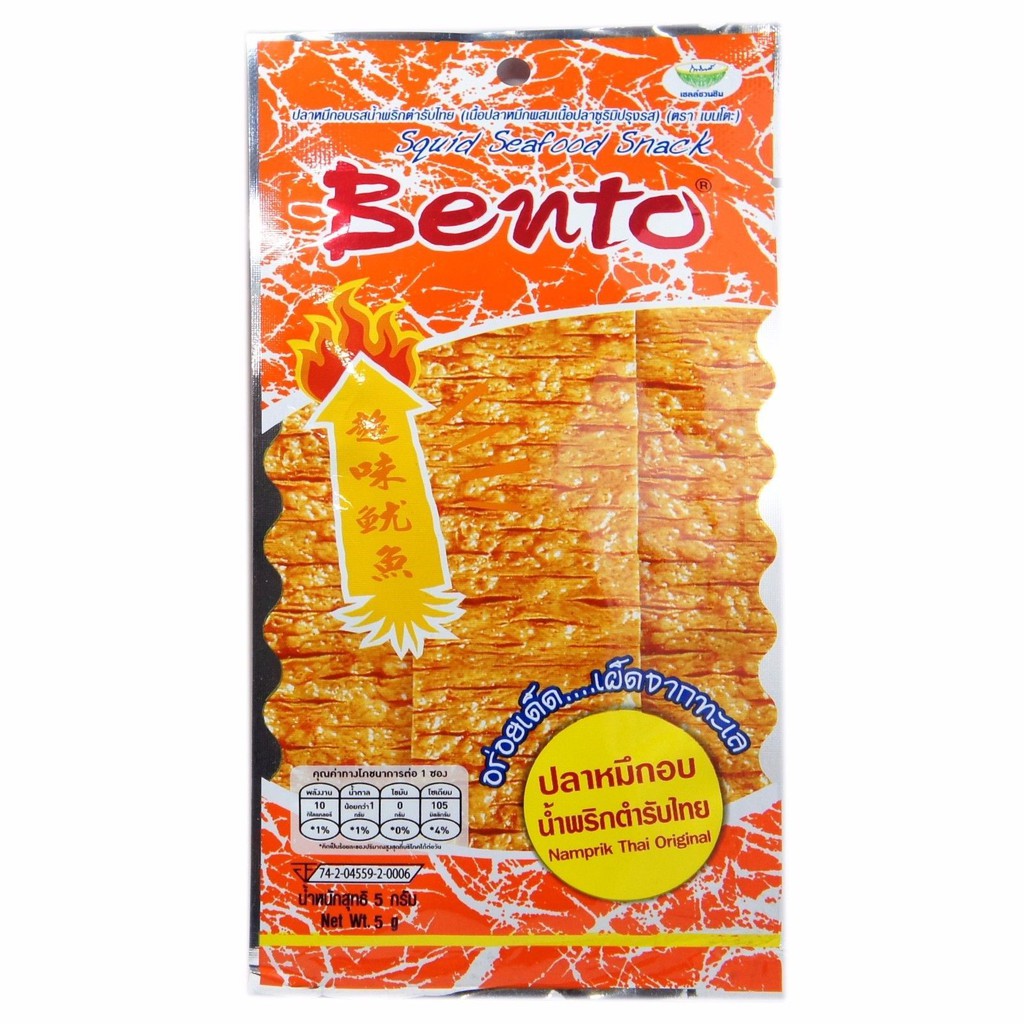 Snack mực tẩm gia vị Thái Bento 18g