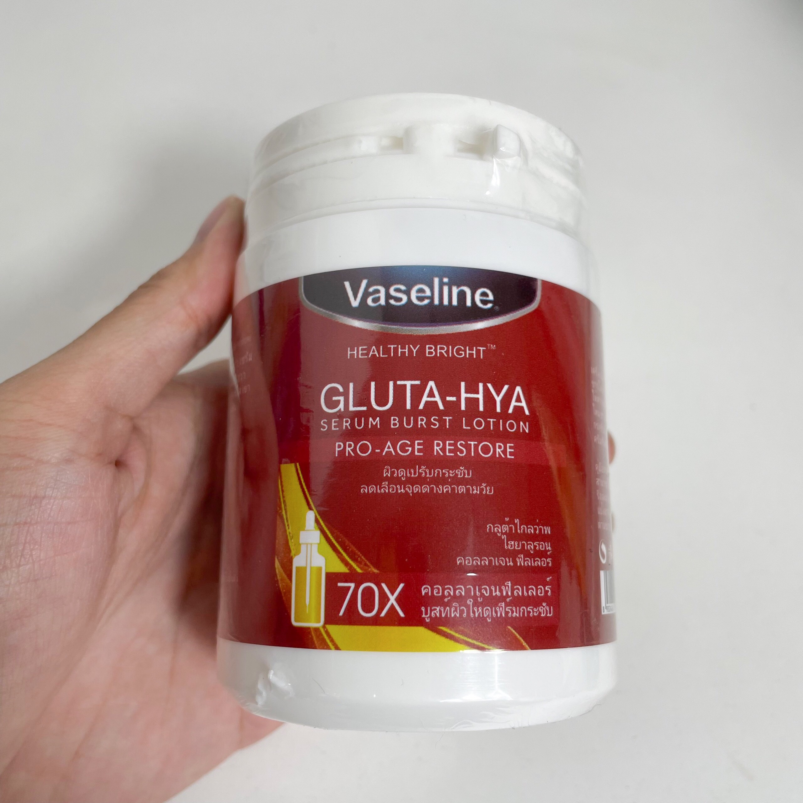 Kem Kích Trắng  Vaseline Healthy Bright Gluta-Hya