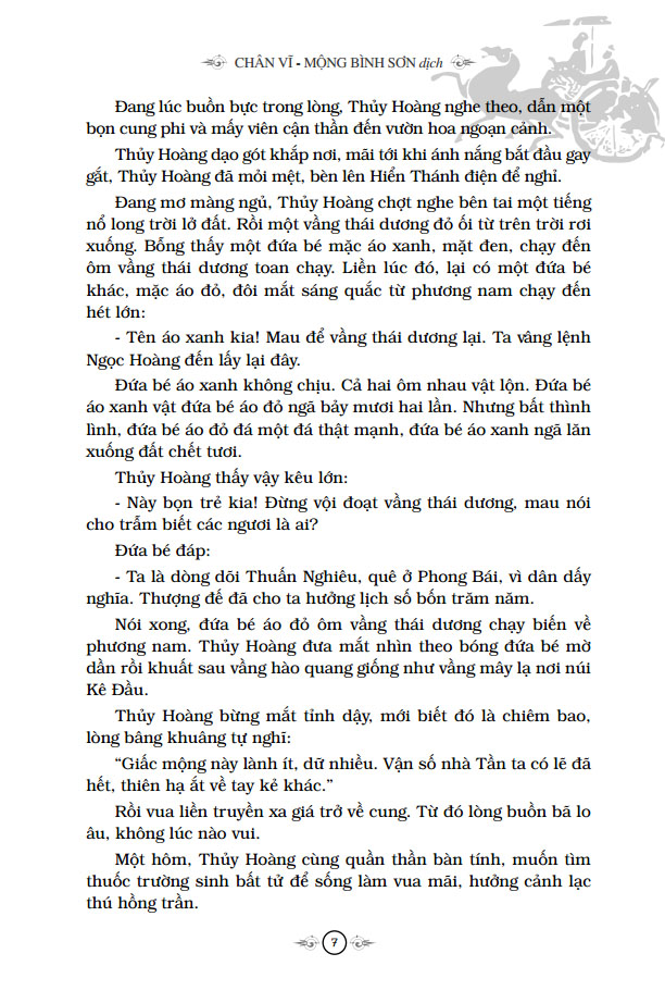 Hán sở tranh hùng (bìa cứng)