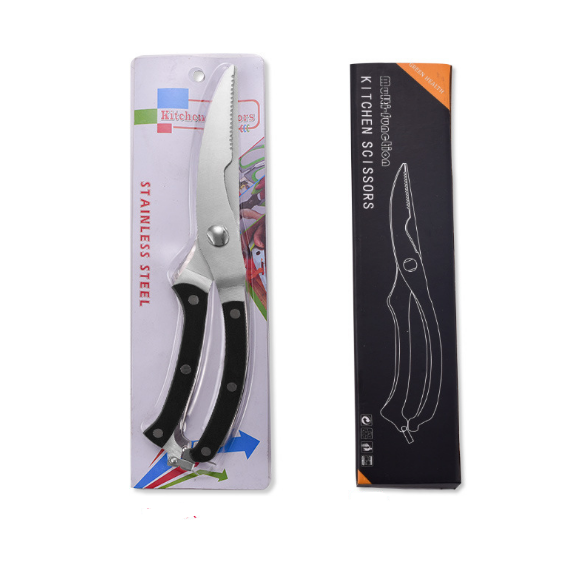 Chicken Scissors 25cm Long Steel With Clasps