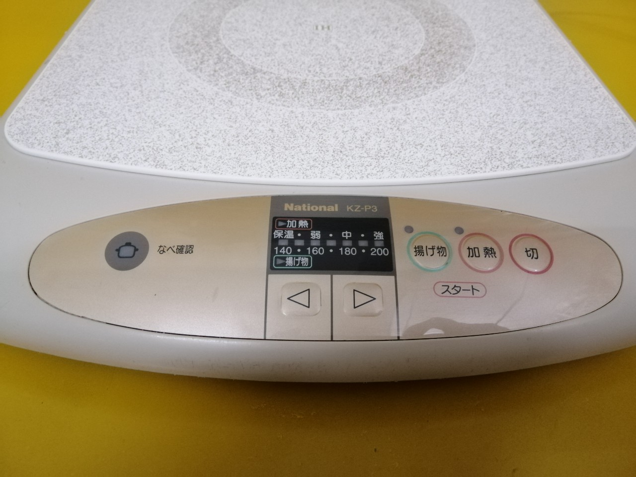 Bếp từ đơn nội địa Nhật (Japan) NATIONAL KZ-P3 (411041)