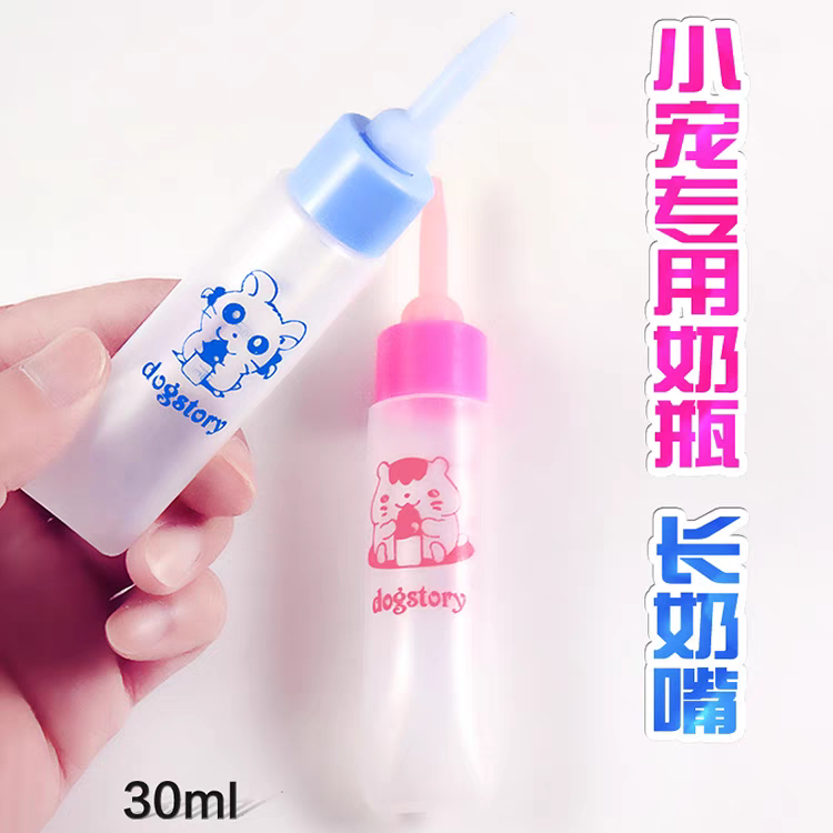 Bình Sữa - Ống Bóp Sữa Cho Hamster/Sóc/Bọ/Thỏ/Mèo/Cún Thú Nhỏ