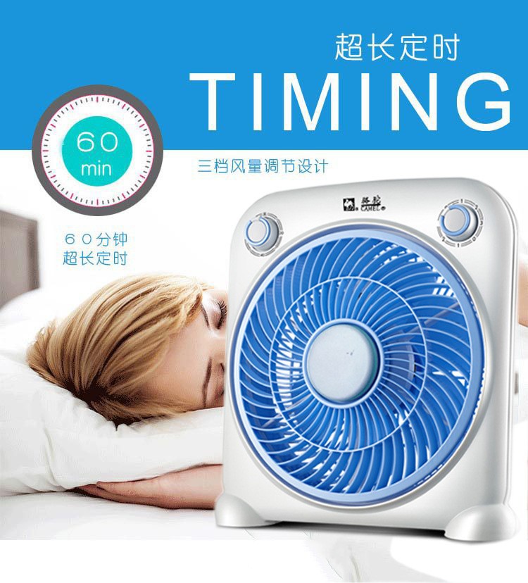 [HCM]Quạt Hộp Để Bàn Camel FSJ-2017