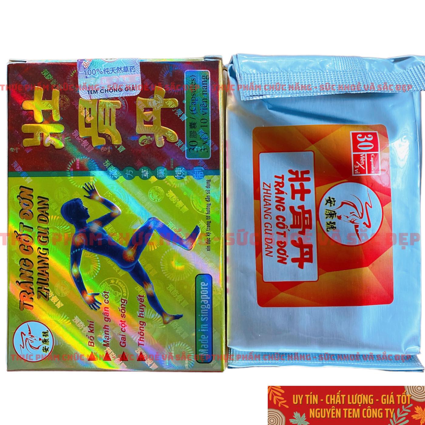 Tráng Cốt Đơn Zhuang Gu Dan Singapore (3 vỉ x 10 viên nang)