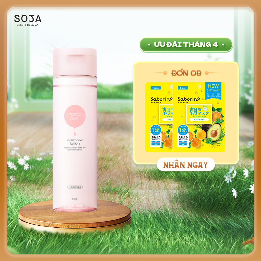 Lotion Momopuri Dưỡng Ẩm (200ml)