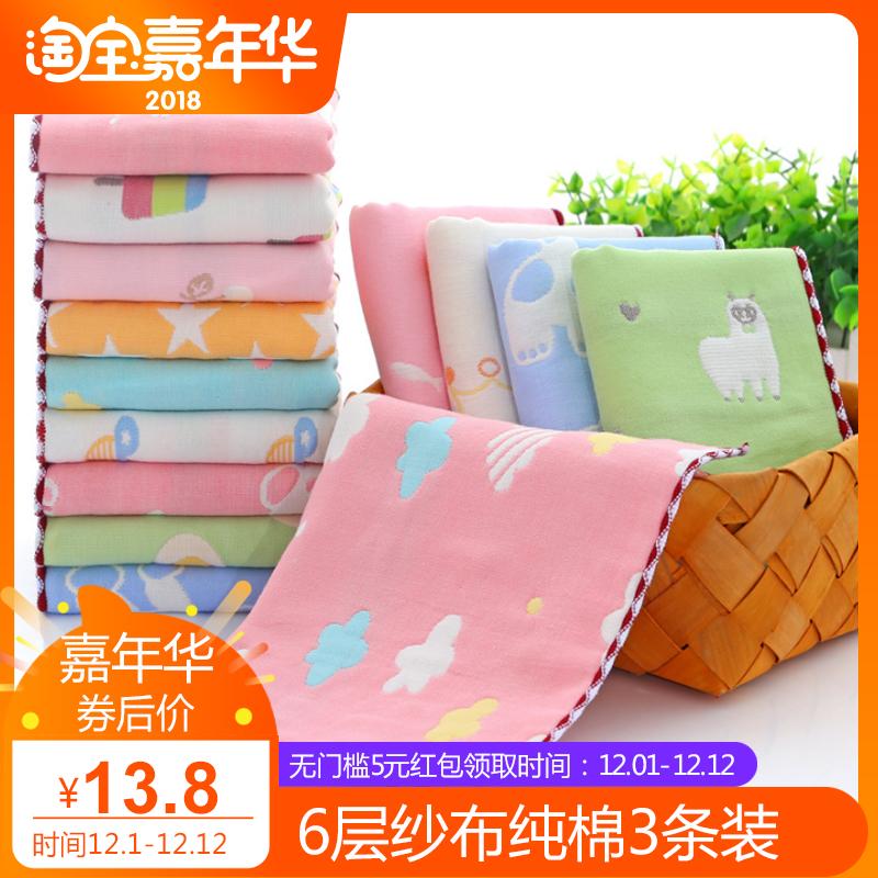 100% Cotton Mềm Hình Chữ Nhật Khăn Trẻ Em Khăn Mặt