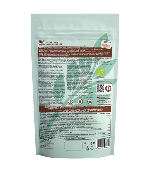 Bột tảo xoắn Spirulina hữu cơ (Dragon Superfoods Organic Spirulina Powder) - 200gr