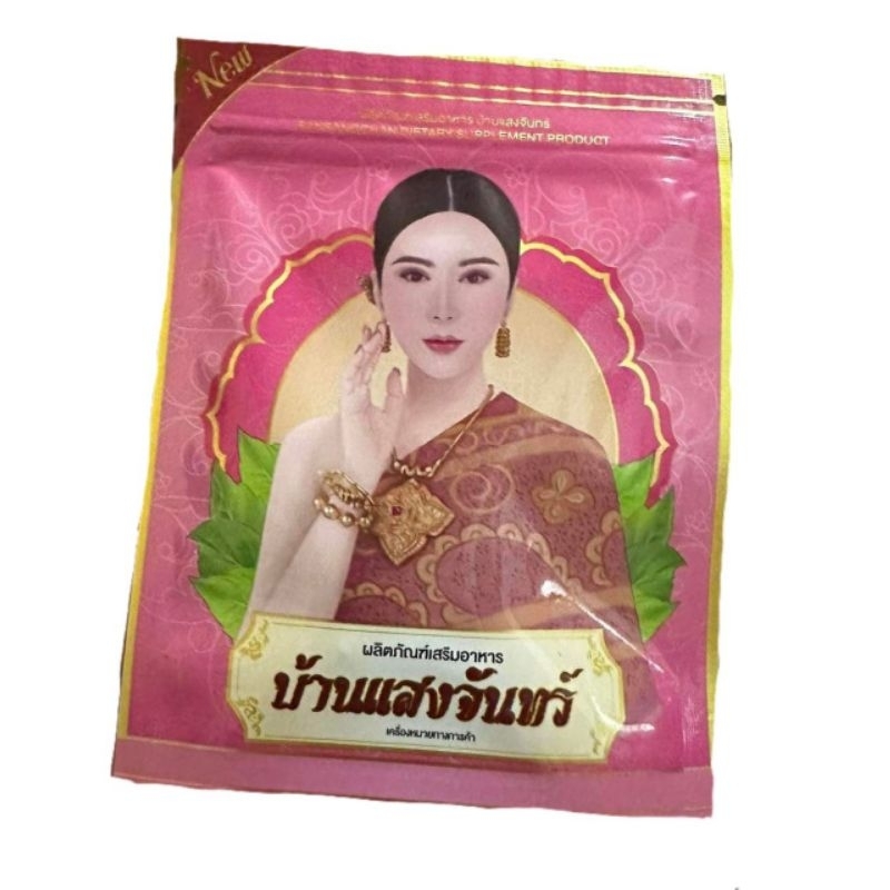 [CHÍNH HÃNG] NỞ NGỰC MADAM BUSABA THÁI LAN