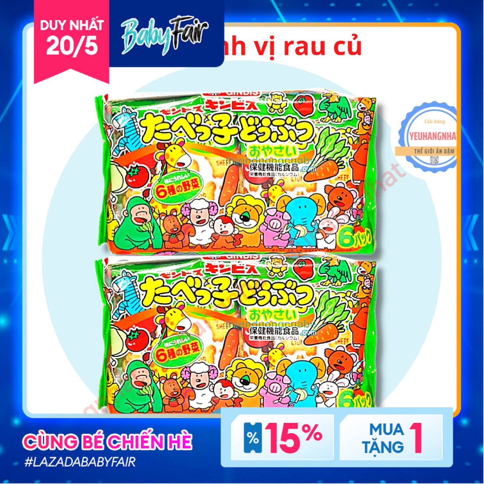 Bánh ăn dặm hình thú GinBis (27g x 6 gói) - Nhật Bản
