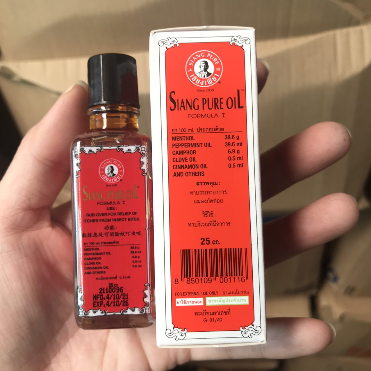 Dầu ông già Siang Pure đỏ 25cc