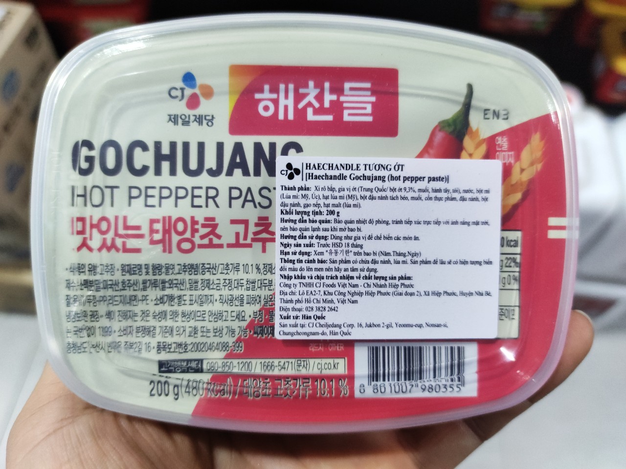 Tương ớt hàn quốc 200g - 해찬들 고추장