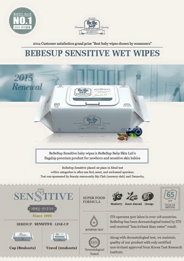 Combo 12 gói nhỏ  khăn ướt Hàn Quốc không mùi -Sensitive20