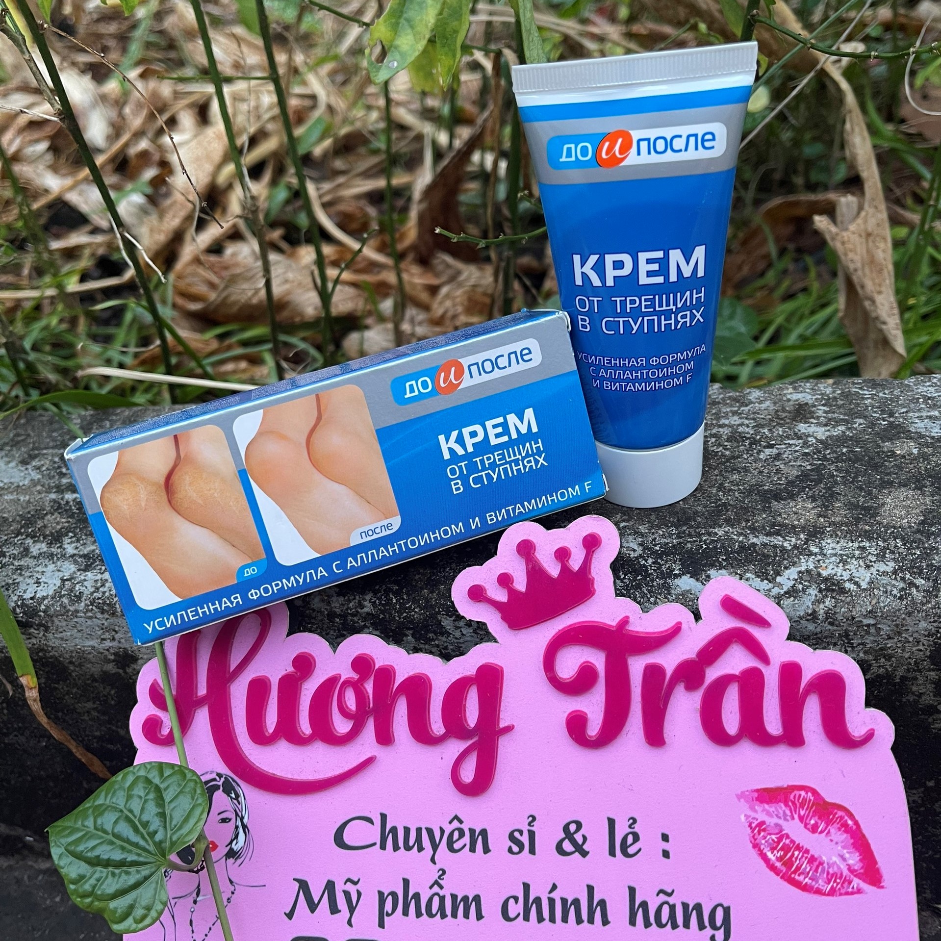 Kem Trị Nứt Gót Chân Kpem Apteka Nga