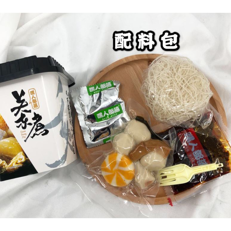 Miến Panto kiểu Nhật 154gr (Lẩu cốc) - Loại Cay