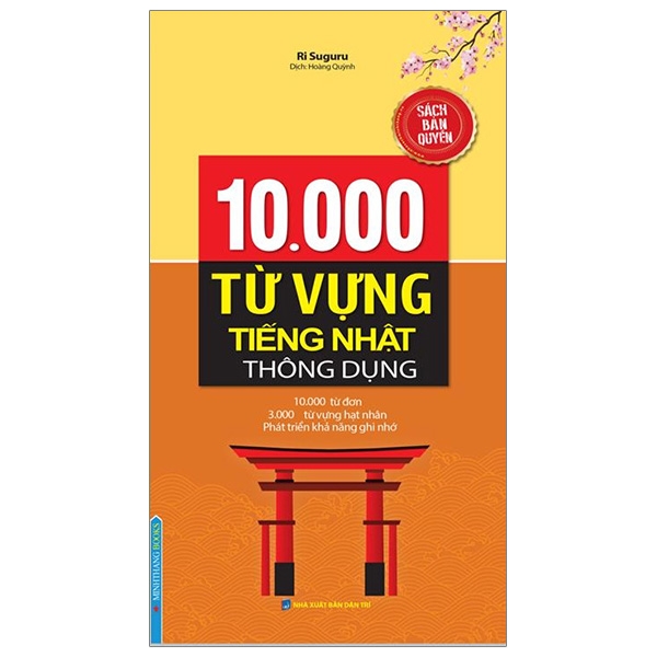 Fahasa - 10.000 Từ Vựng Tiếng Nhật Thông Dụng