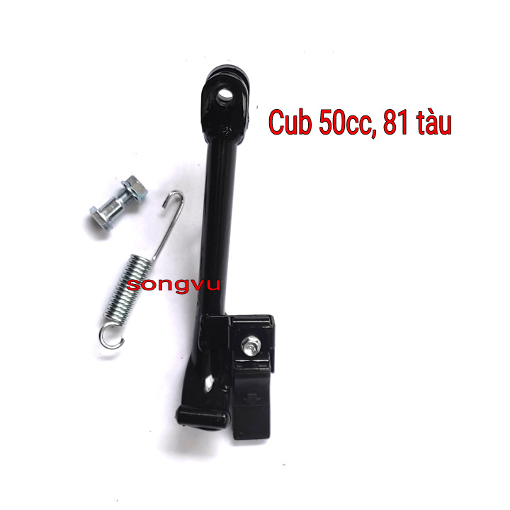 Chân chống nghiêng xe máy Cub 50cc (Cub học sinh), 81, 82