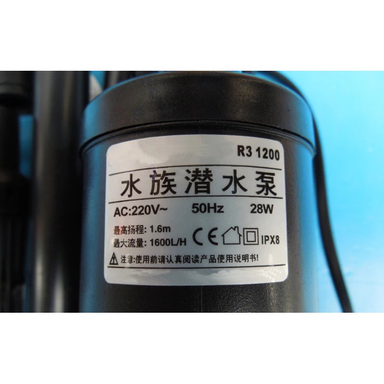 Máy Bơm Bể Cá 3 Trong 1 (Bơm, Lọc, Thổi Oxy) R3 – 1200